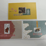 中国大型切手 敦煌 莫高窟 壁画 等 中国切手シリーズセット