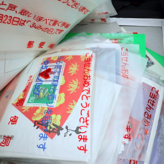 大量のお年玉切手