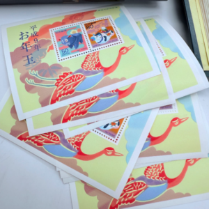 お年玉切手