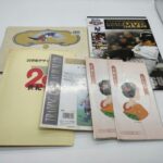 20世紀記念切手とその他の記念切手