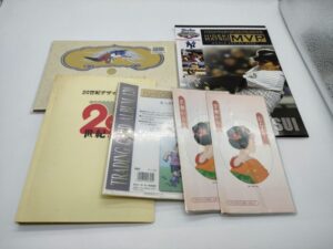 20世紀記念切手とその他の記念切手