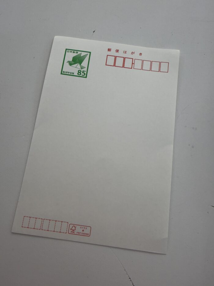 日本郵便ハガキ 85円はがき