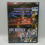 地方自治法施行60周年記念 千円銀貨幣プルーフ貨幣セット 京都府 80円切手×5枚付き